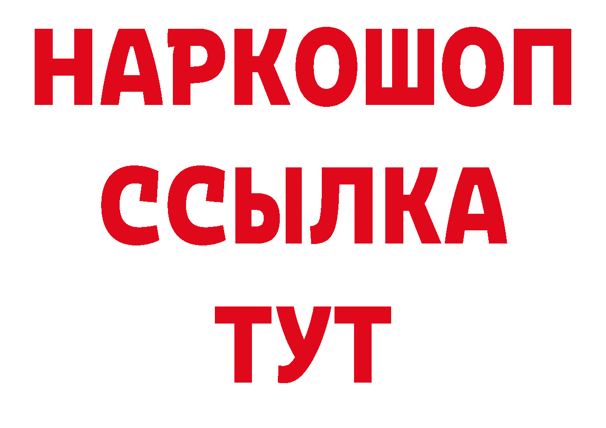 Что такое наркотики нарко площадка наркотические препараты Прокопьевск